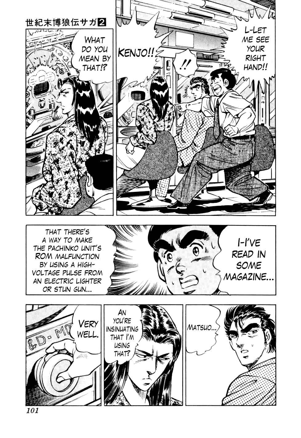 Page 20 Chapter 11 Seikimatsu Bakuroden Saga