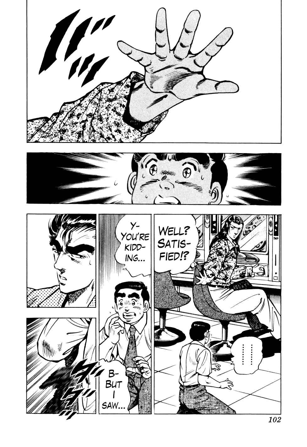 Page 21 Chapter 11 Seikimatsu Bakuroden Saga