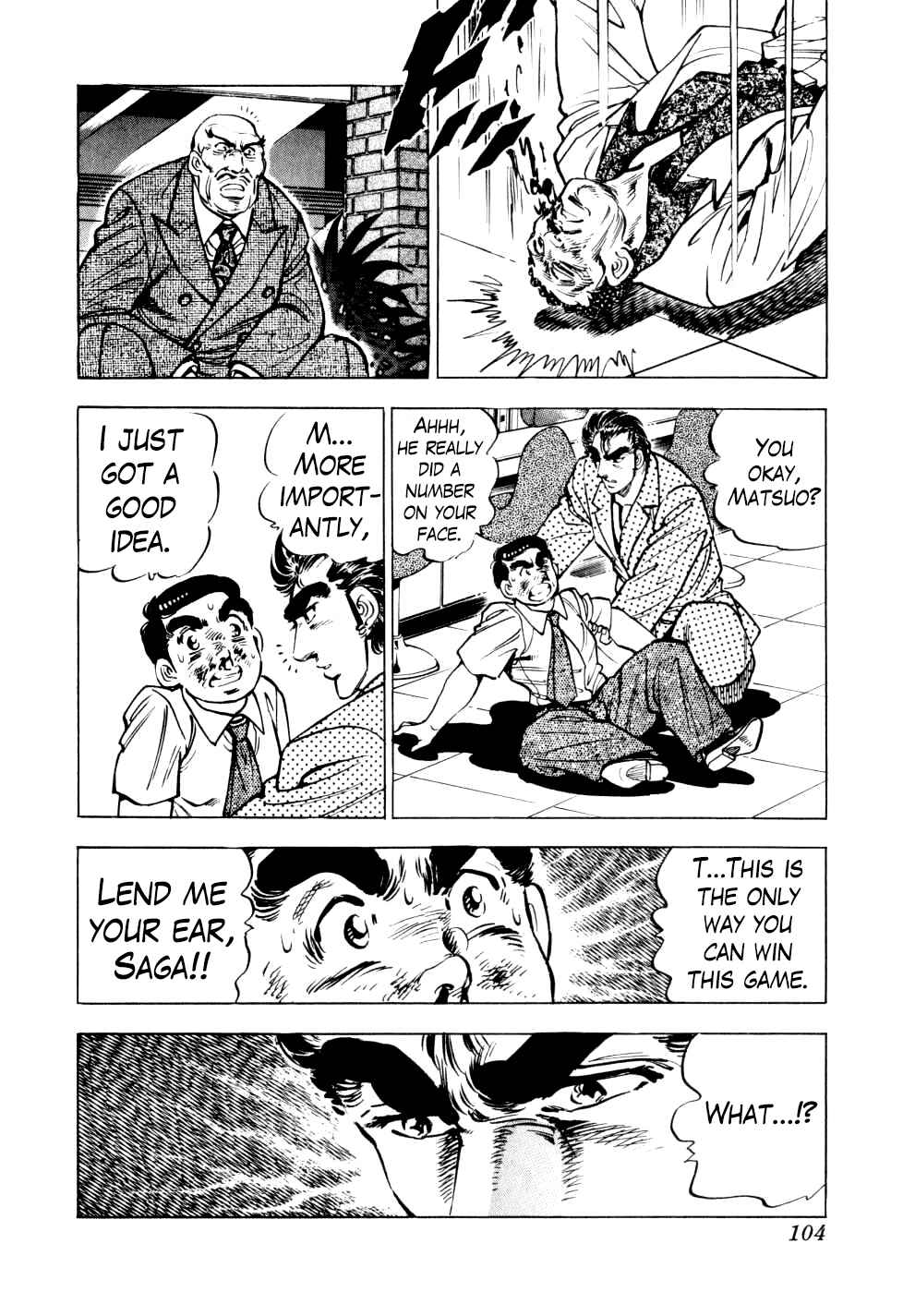 Page 23 Chapter 11 Seikimatsu Bakuroden Saga