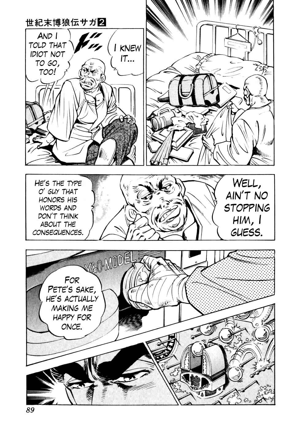 Page 8 Chapter 11 Seikimatsu Bakuroden Saga