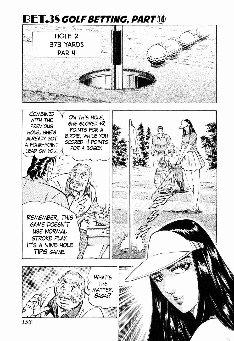 Page 1 Chapter 38 Seikimatsu Bakuroden Saga