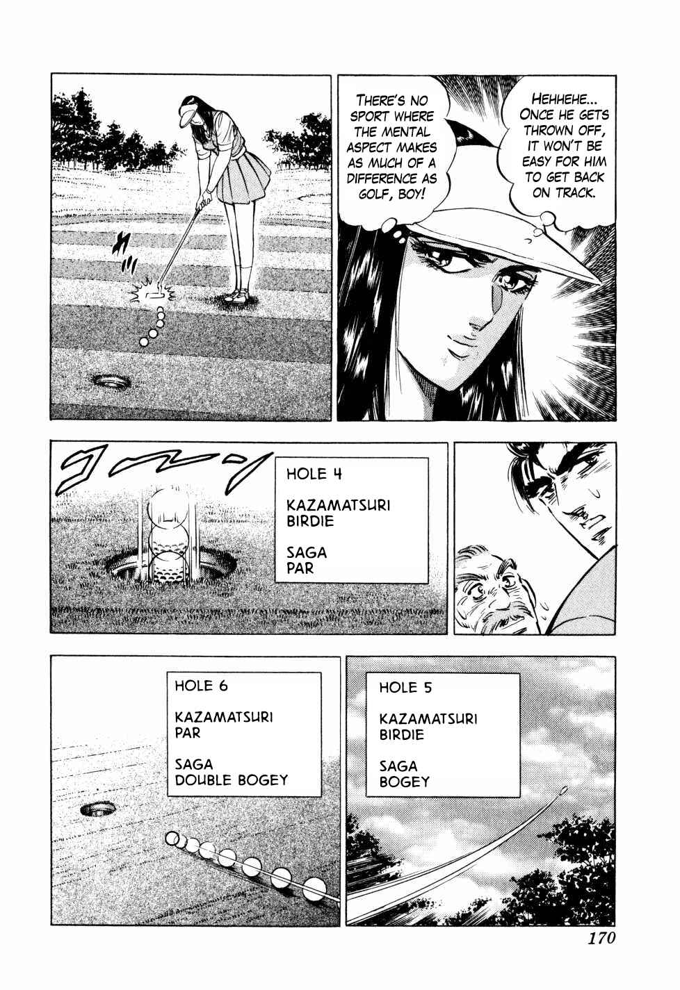 Page 18 Chapter 38 Seikimatsu Bakuroden Saga