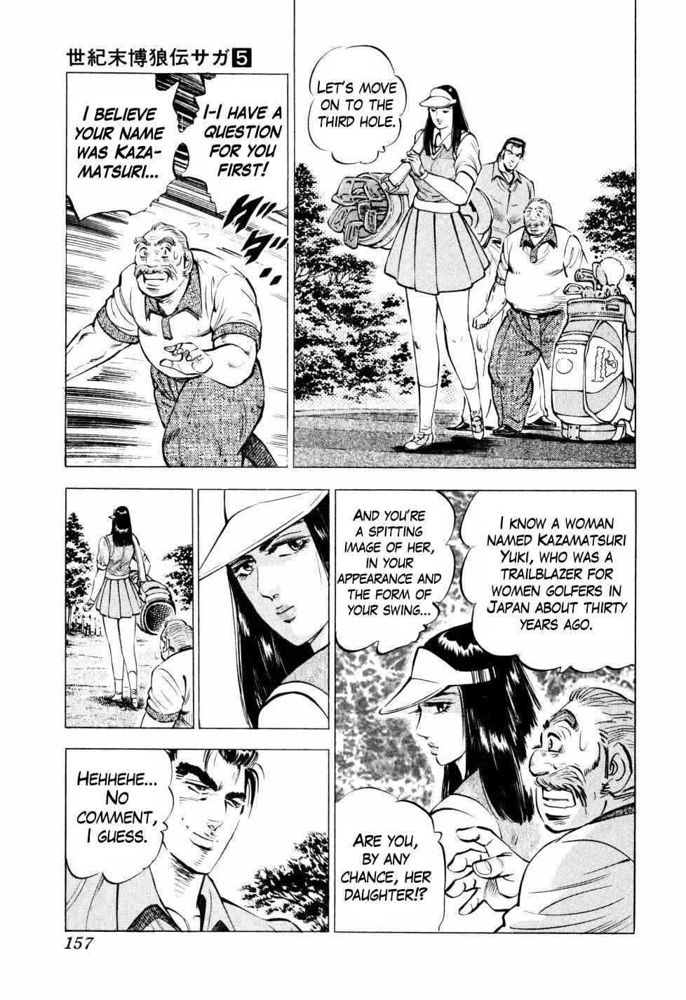 Page 5 Chapter 38 Seikimatsu Bakuroden Saga
