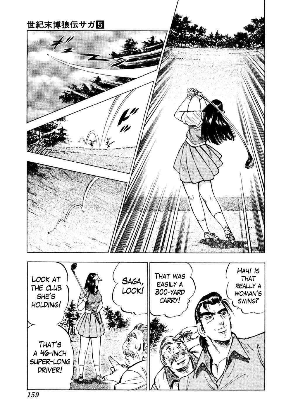 Page 7 Chapter 38 Seikimatsu Bakuroden Saga