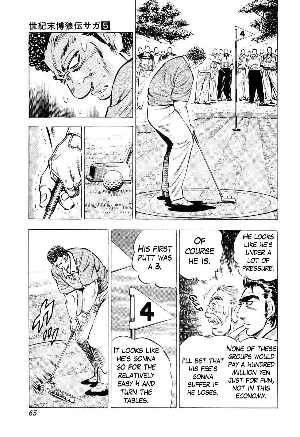 Page 10 Chapter 34 Seikimatsu Bakuroden Saga