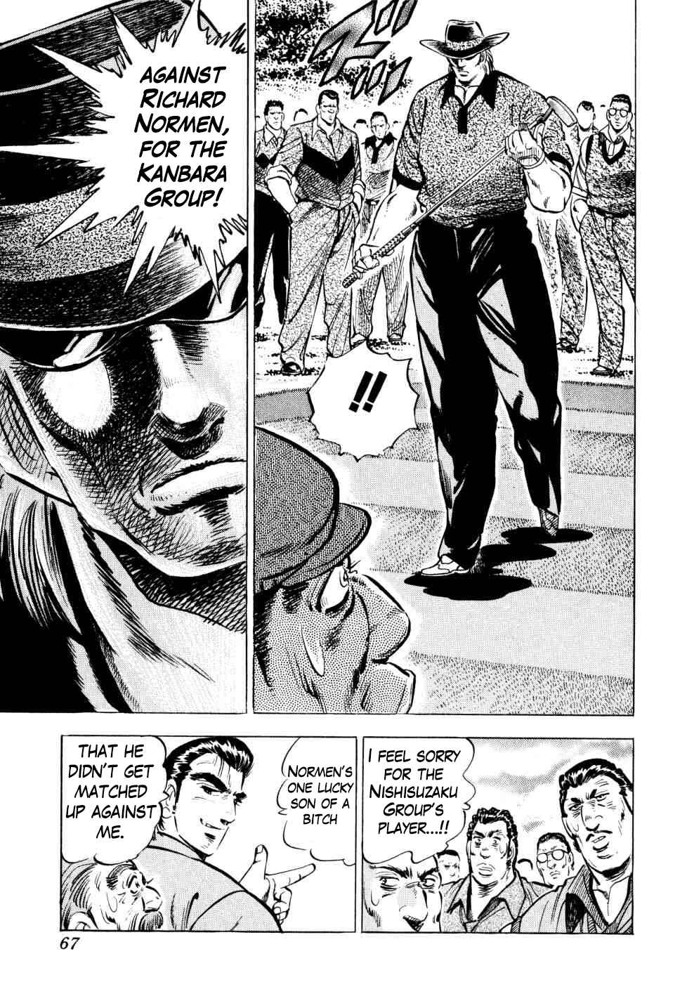 Page 12 Chapter 34 Seikimatsu Bakuroden Saga