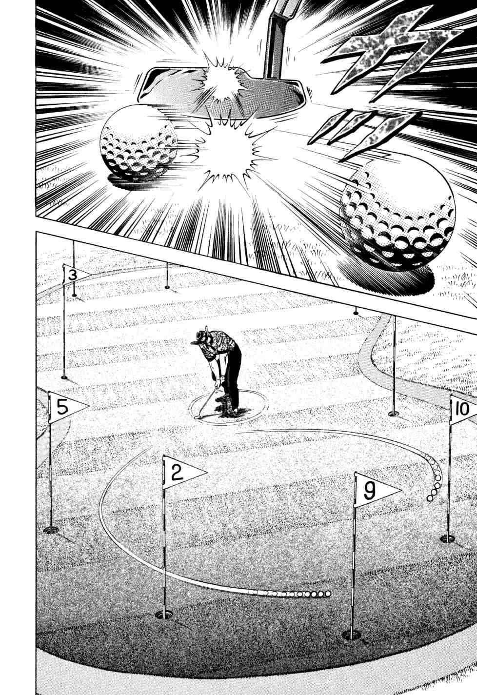 Page 15 Chapter 34 Seikimatsu Bakuroden Saga