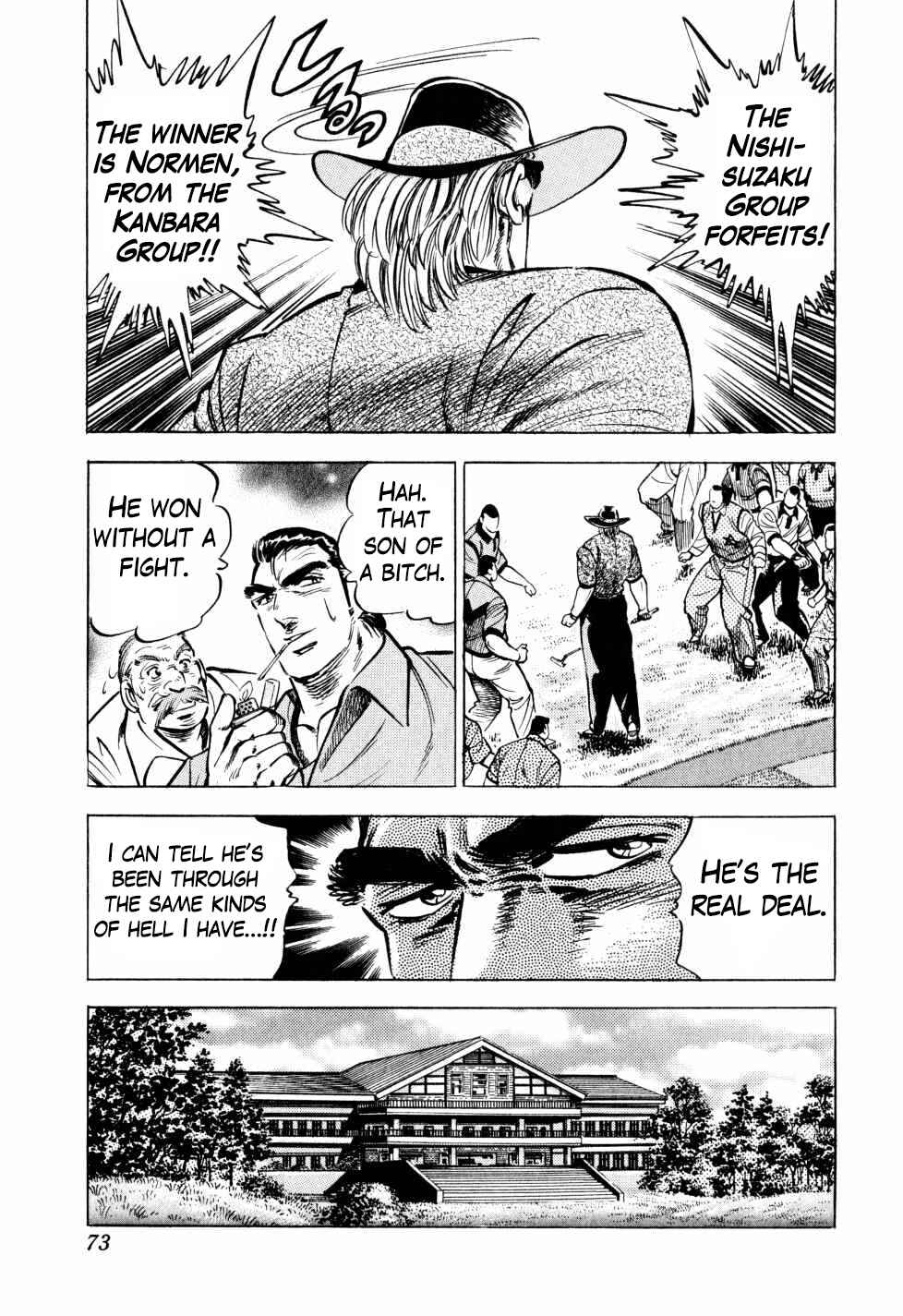 Page 18 Chapter 34 Seikimatsu Bakuroden Saga