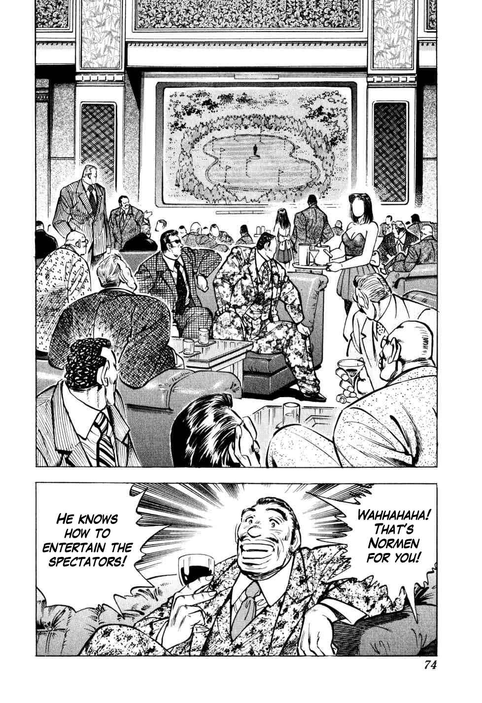 Page 19 Chapter 34 Seikimatsu Bakuroden Saga
