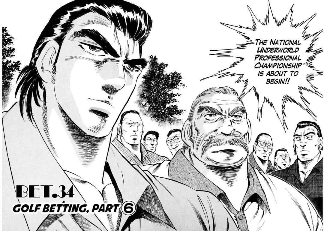 Page 2 Chapter 34 Seikimatsu Bakuroden Saga