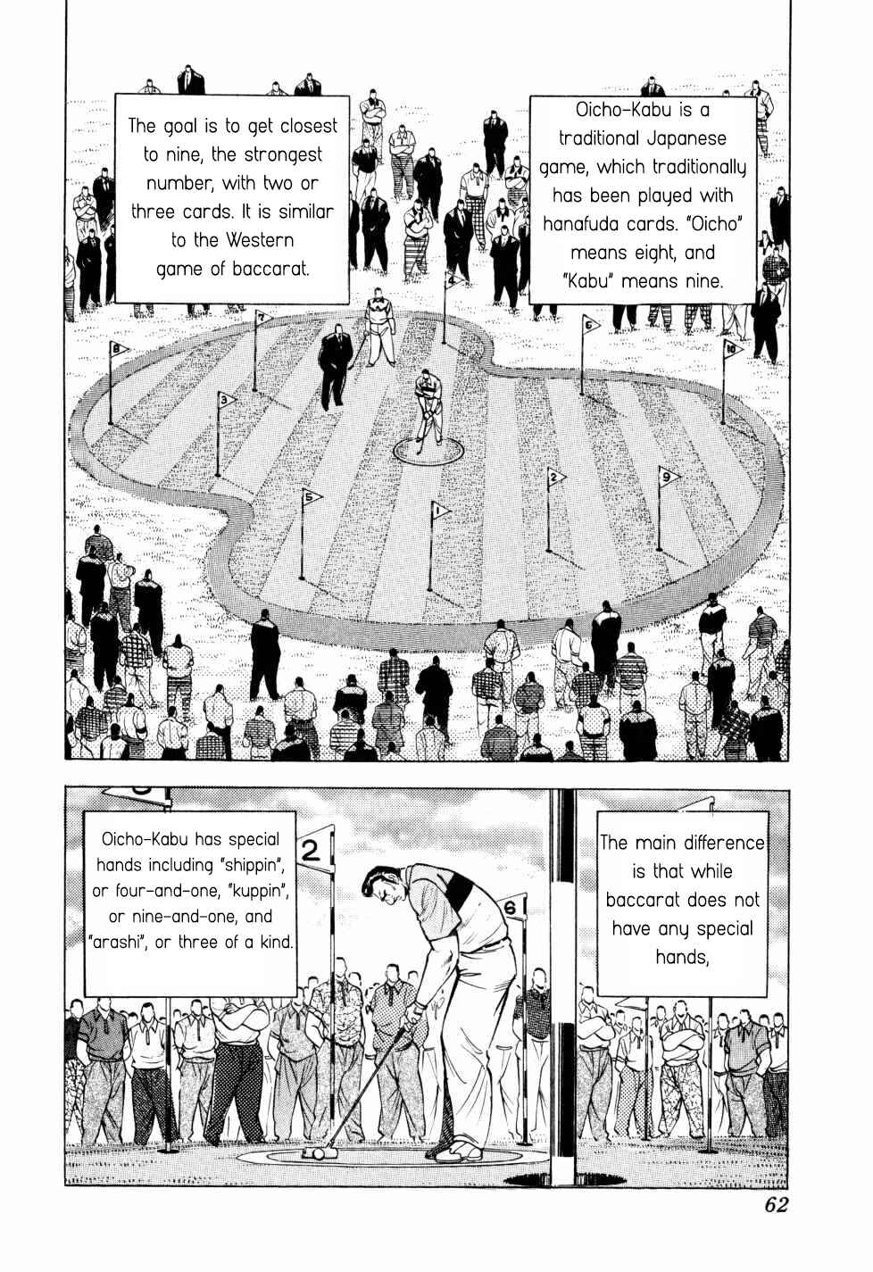 Page 7 Chapter 34 Seikimatsu Bakuroden Saga