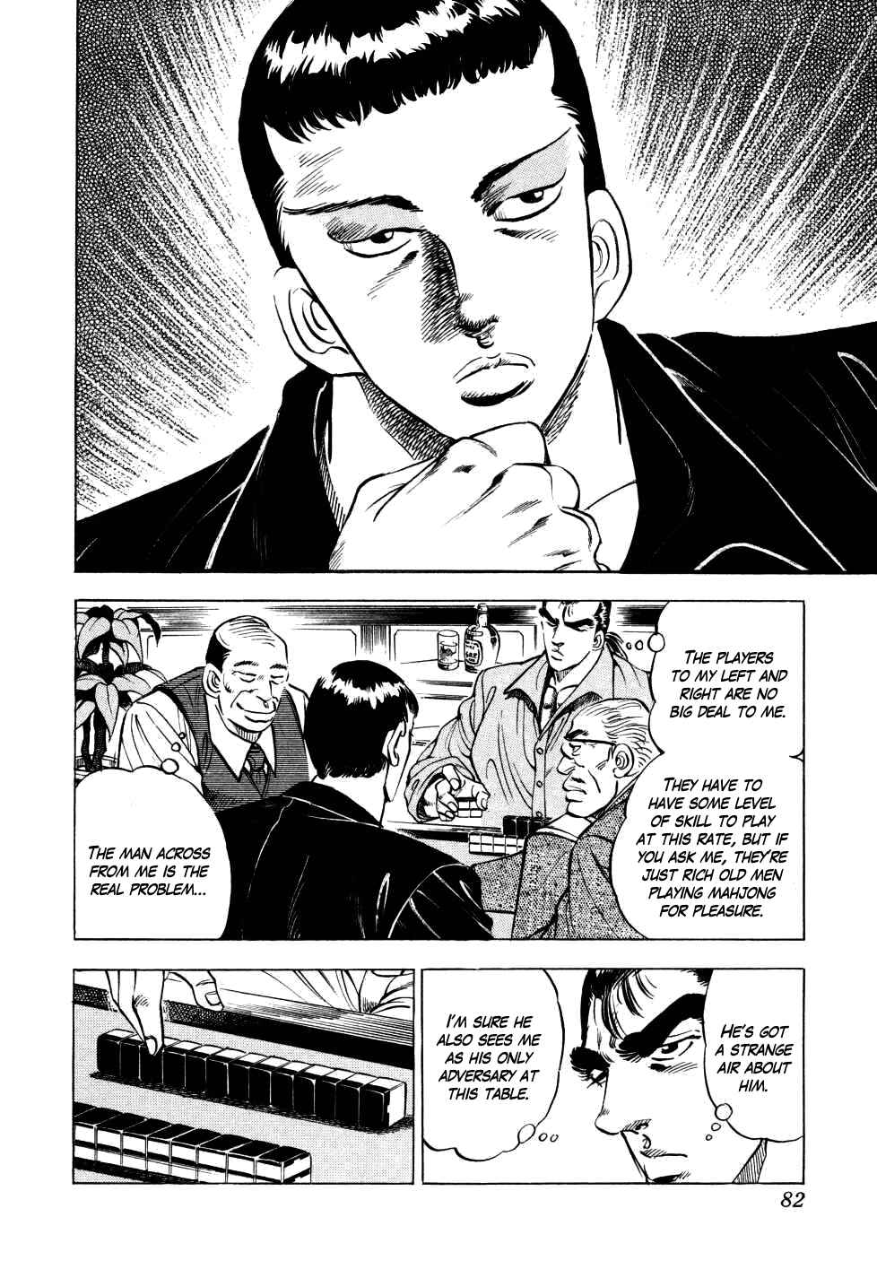 Page 10 Chapter 3 Seikimatsu Bakuroden Saga