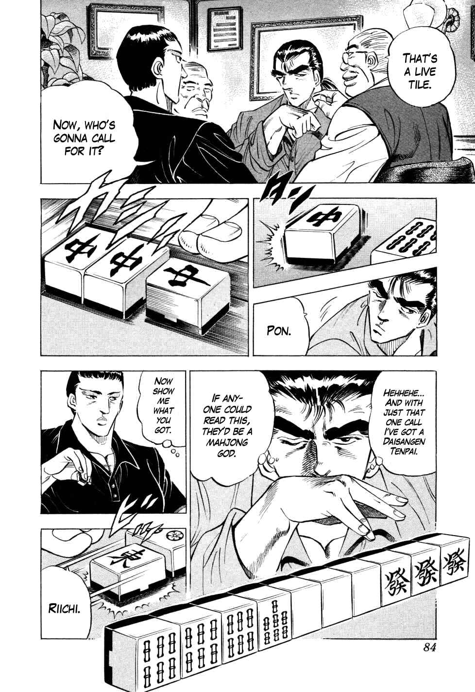 Page 12 Chapter 3 Seikimatsu Bakuroden Saga