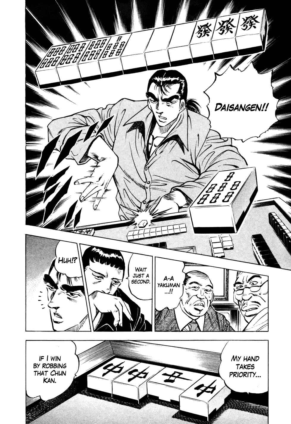 Page 14 Chapter 3 Seikimatsu Bakuroden Saga