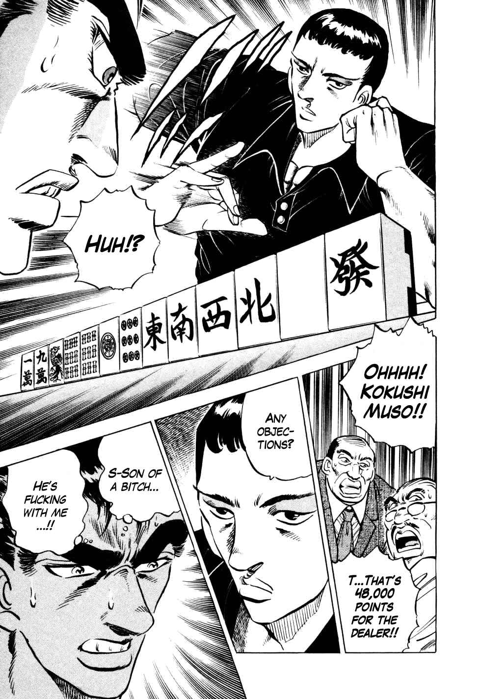 Page 15 Chapter 3 Seikimatsu Bakuroden Saga
