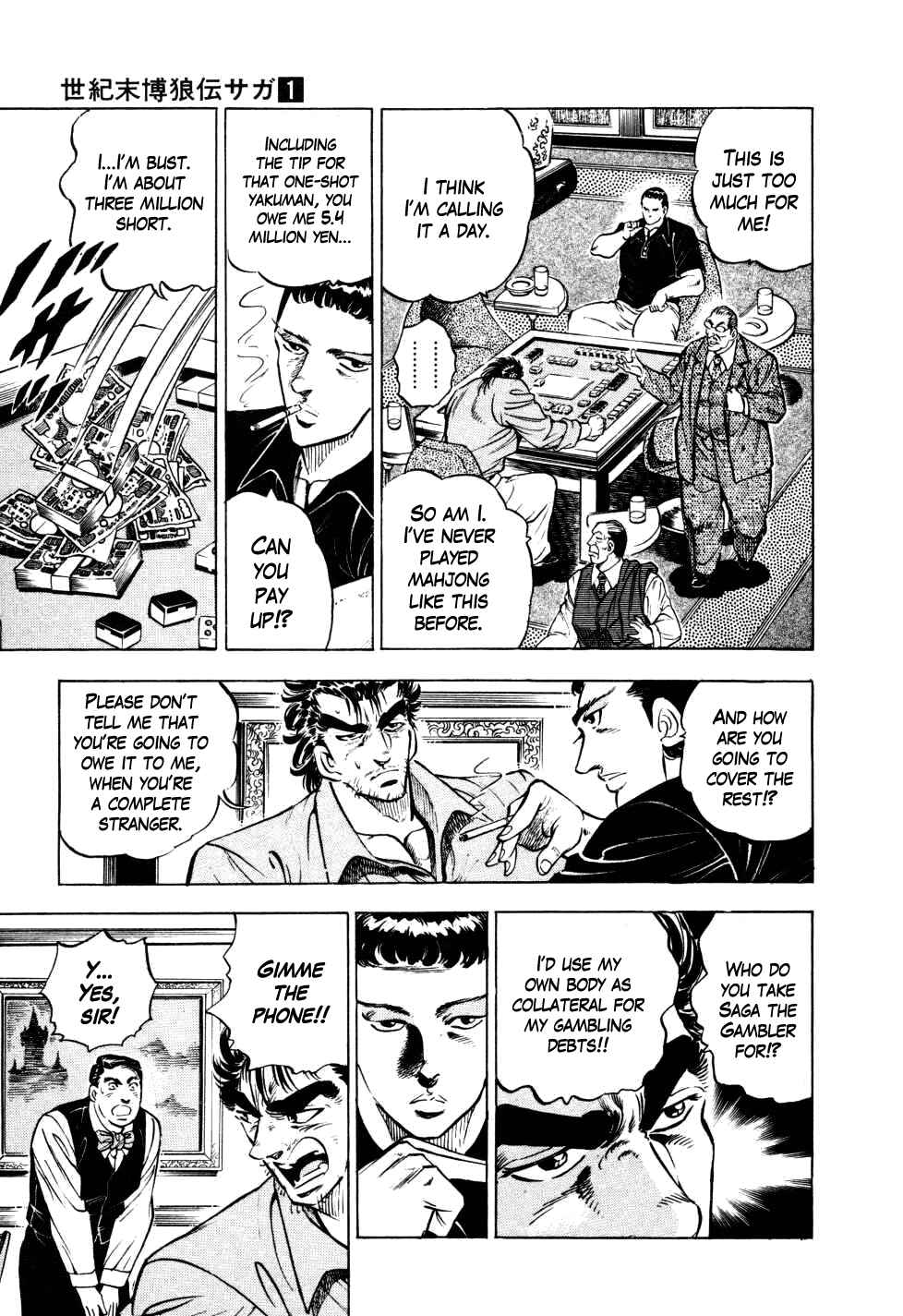 Page 19 Chapter 3 Seikimatsu Bakuroden Saga