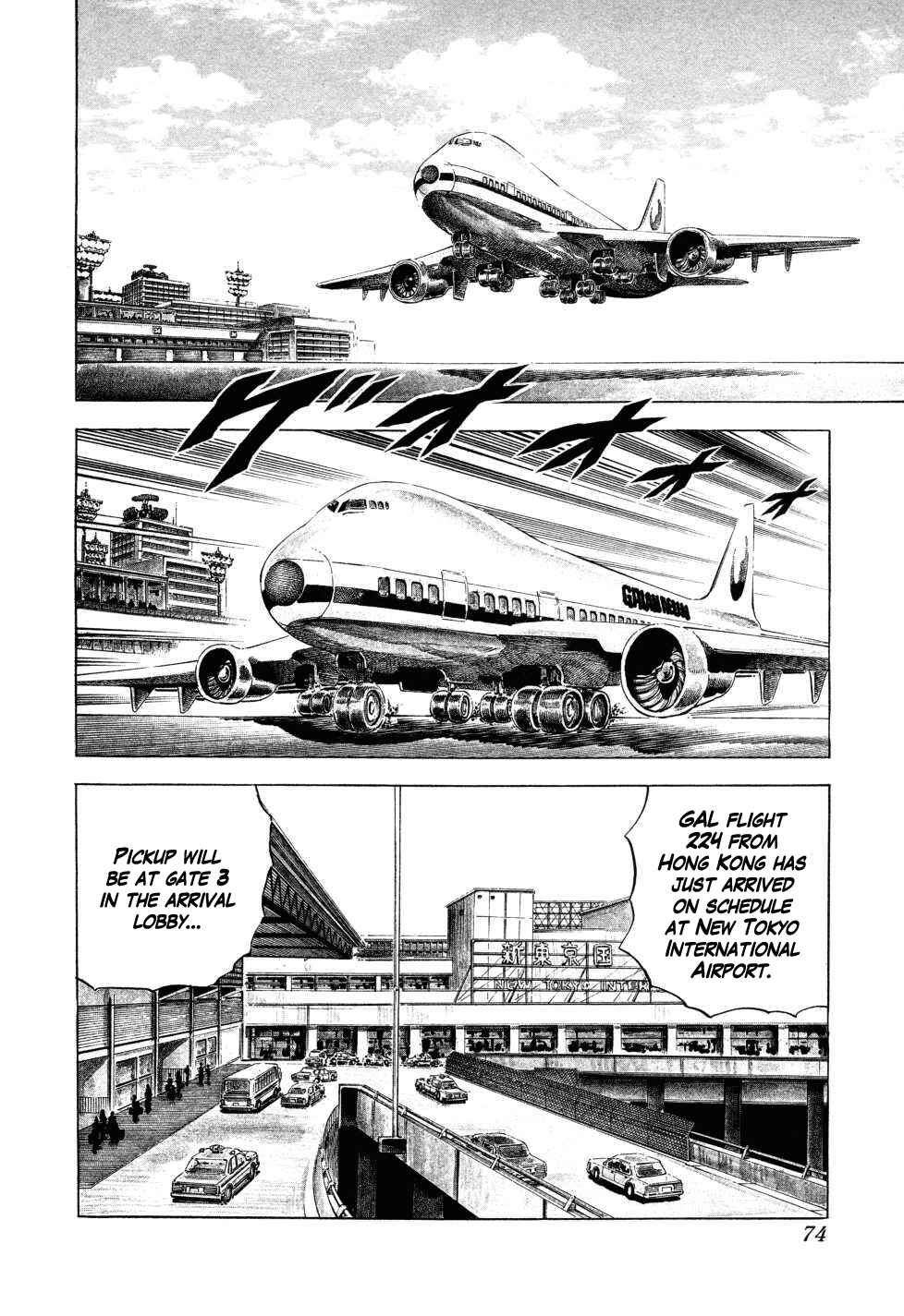 Page 2 Chapter 3 Seikimatsu Bakuroden Saga