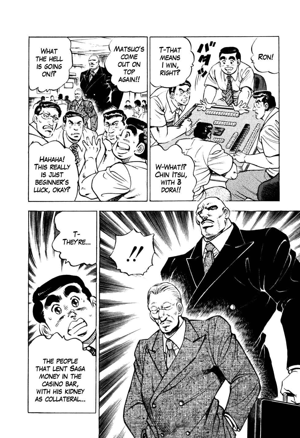 Page 20 Chapter 3 Seikimatsu Bakuroden Saga