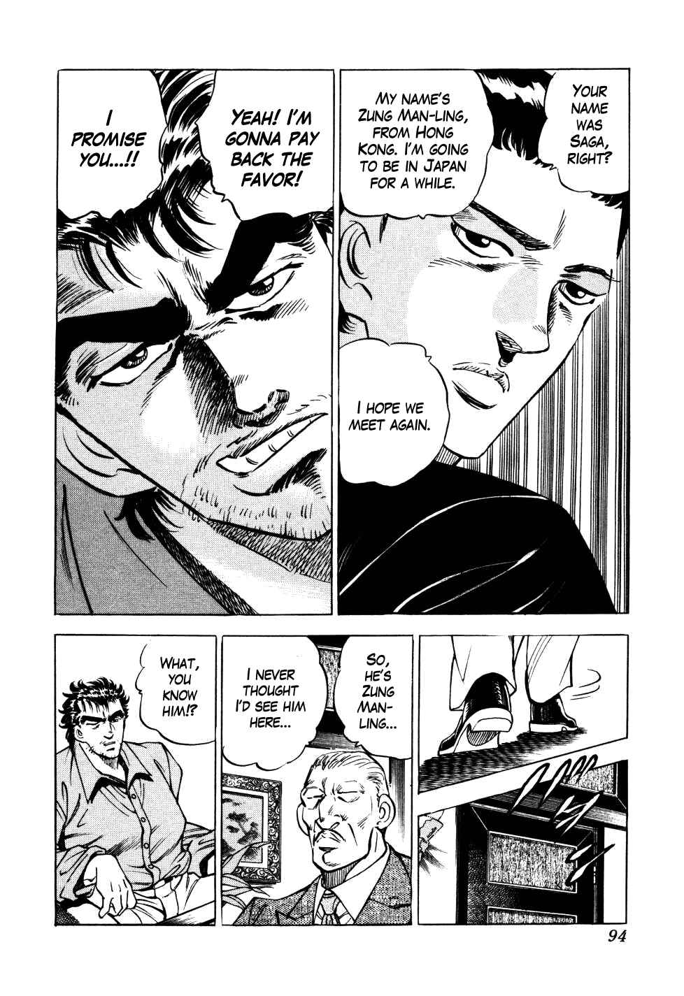 Page 22 Chapter 3 Seikimatsu Bakuroden Saga