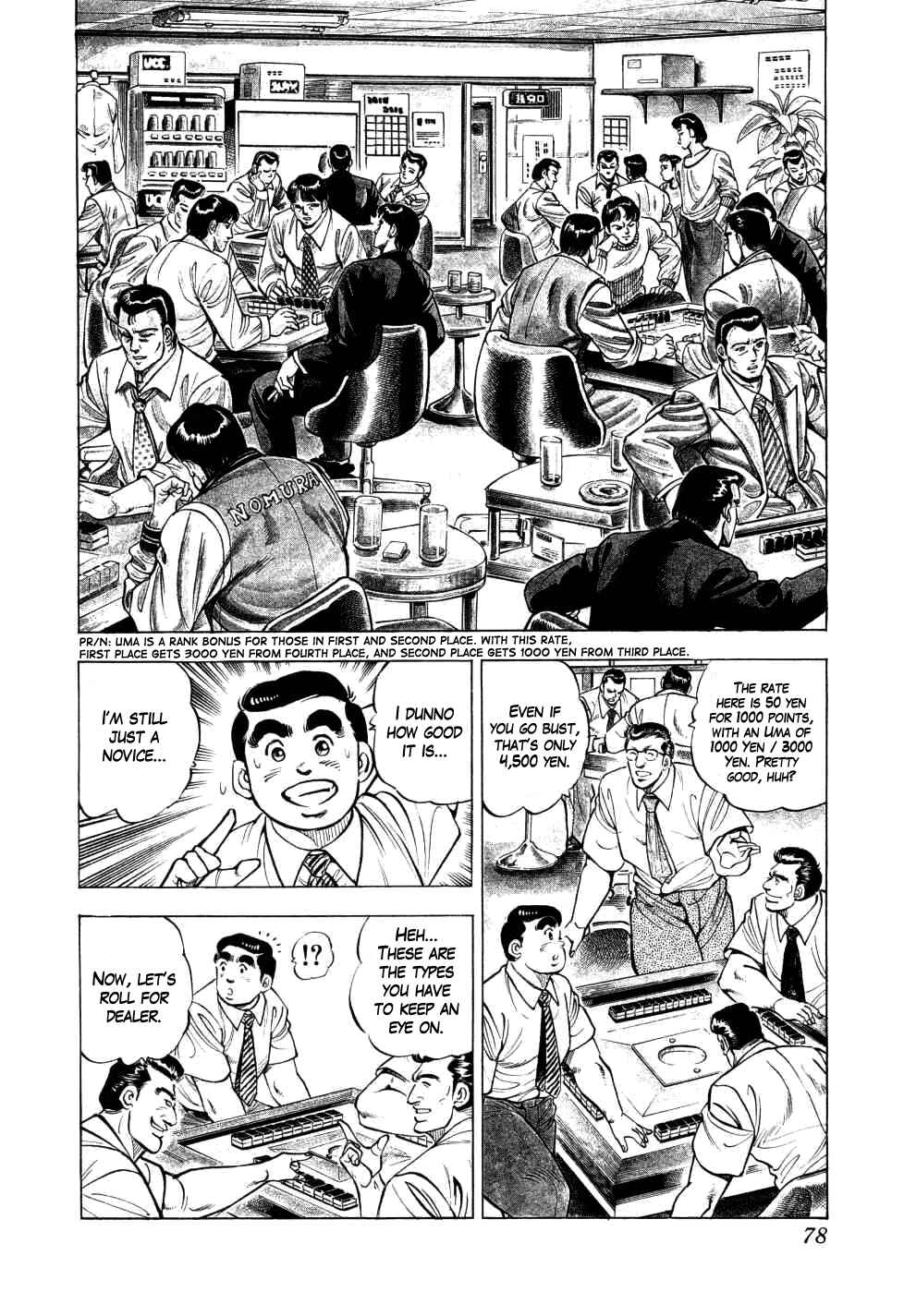 Page 6 Chapter 3 Seikimatsu Bakuroden Saga