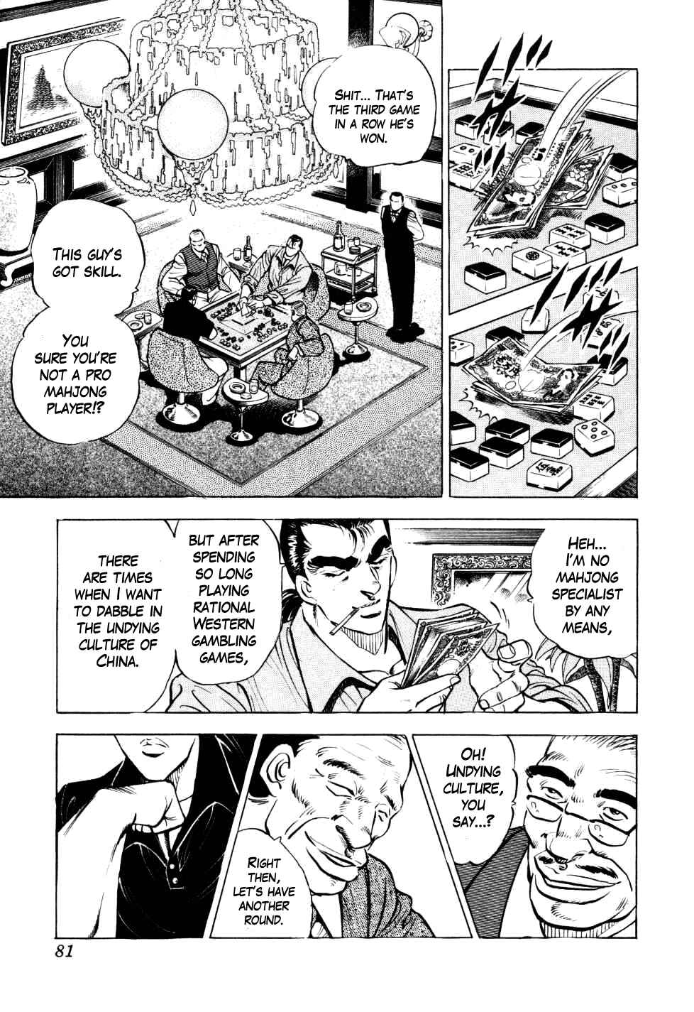 Page 9 Chapter 3 Seikimatsu Bakuroden Saga