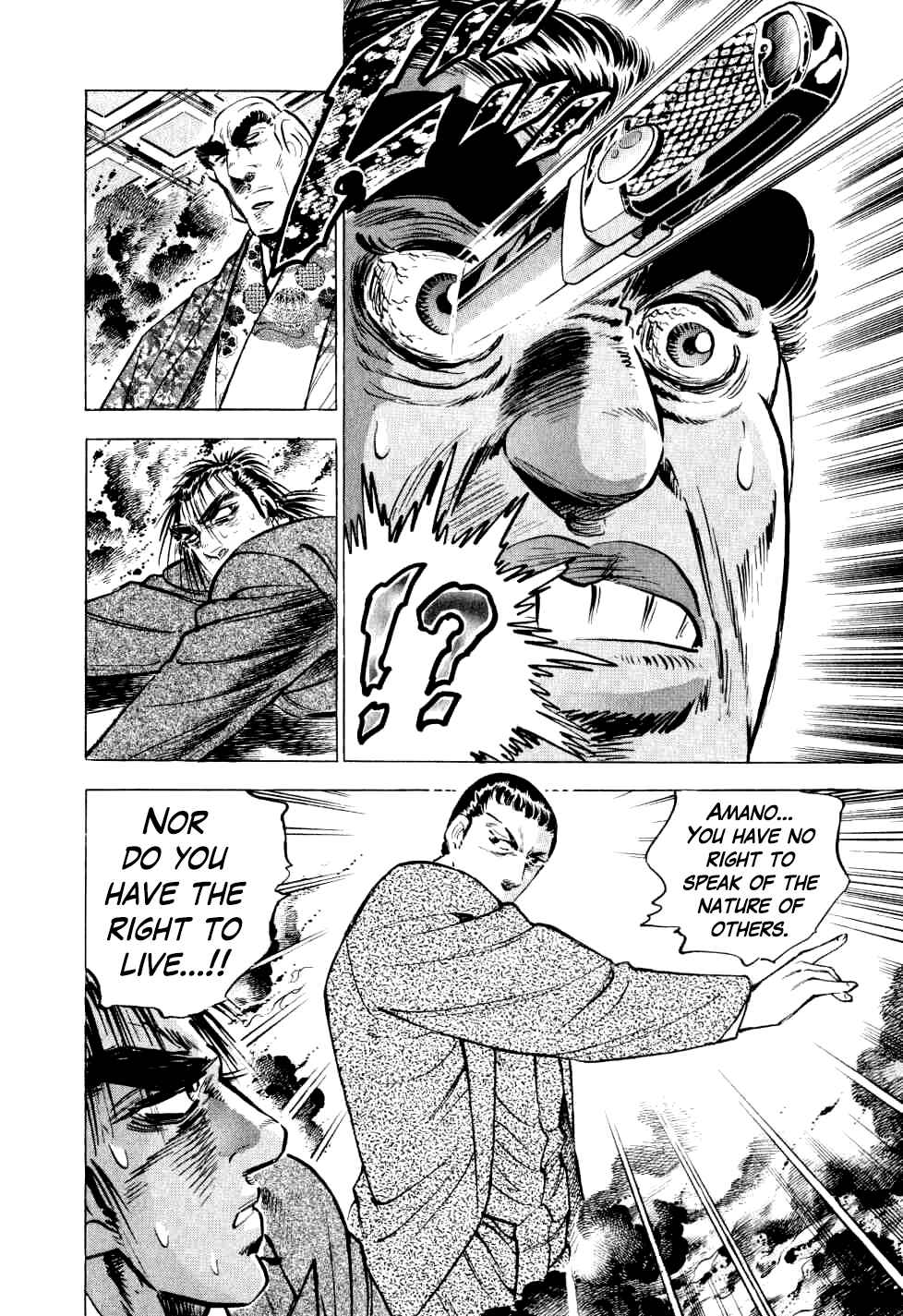 Page 11 Chapter 28 Seikimatsu Bakuroden Saga