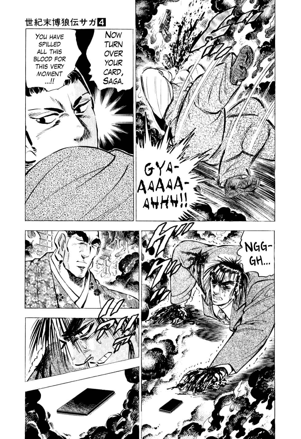Page 12 Chapter 28 Seikimatsu Bakuroden Saga