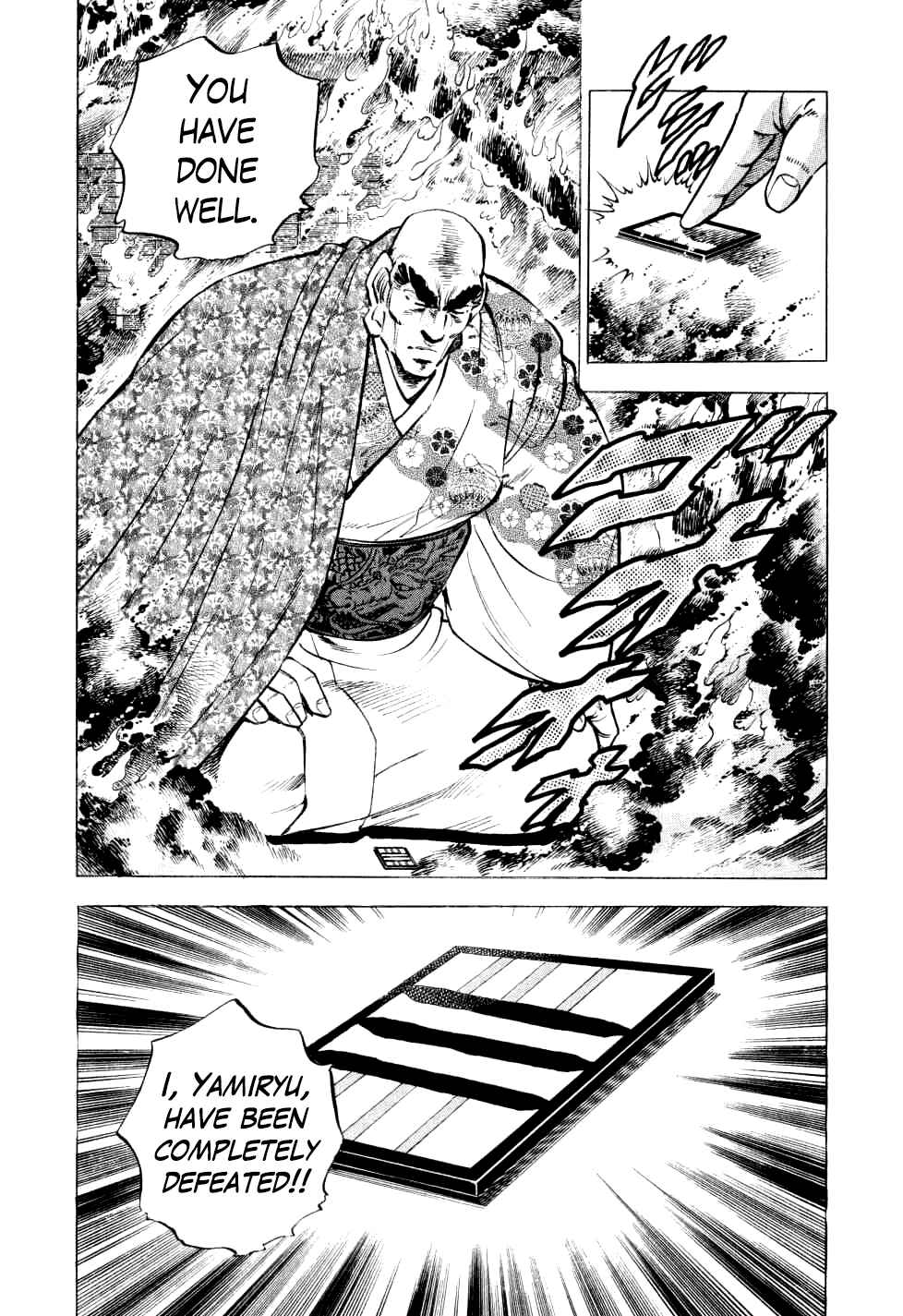 Page 15 Chapter 28 Seikimatsu Bakuroden Saga