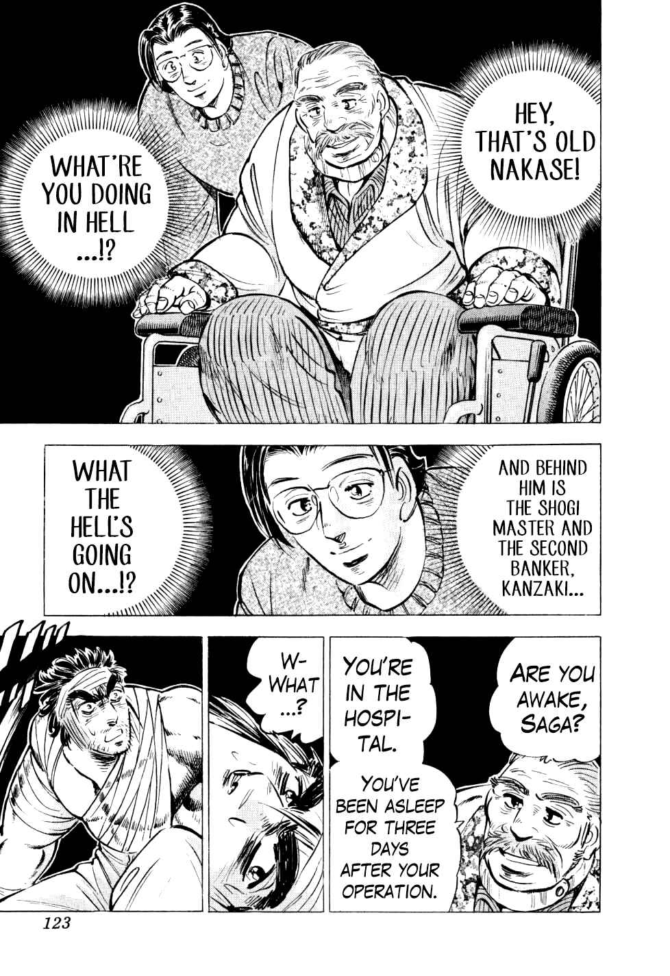 Page 21 Chapter 28 Seikimatsu Bakuroden Saga