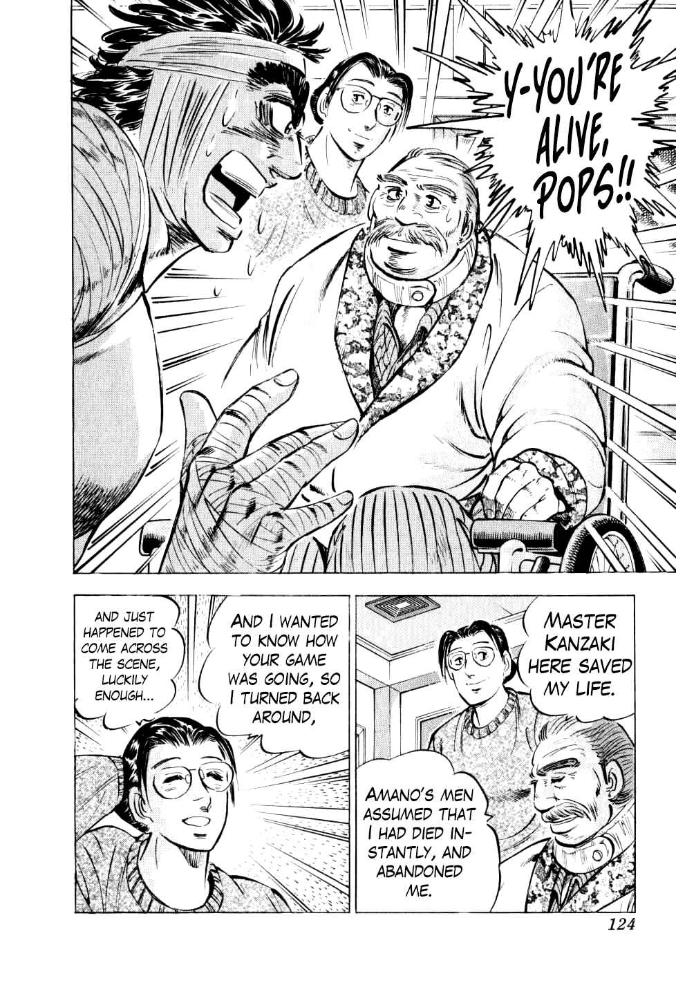 Page 22 Chapter 28 Seikimatsu Bakuroden Saga