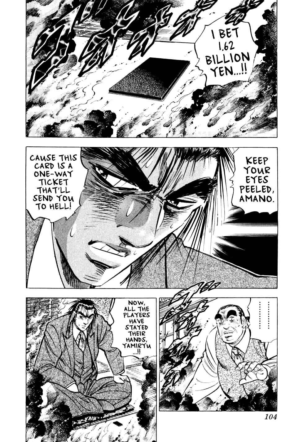 Page 3 Chapter 28 Seikimatsu Bakuroden Saga