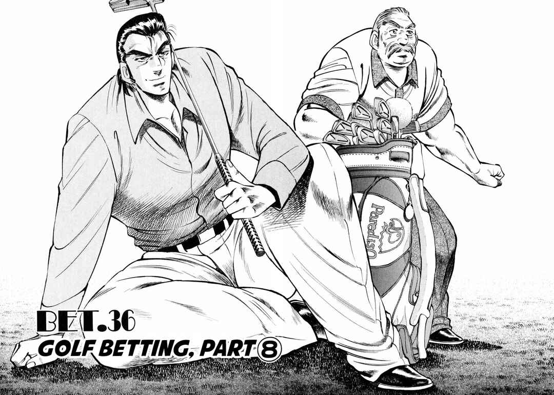 Page 2 Chapter 36 Seikimatsu Bakuroden Saga