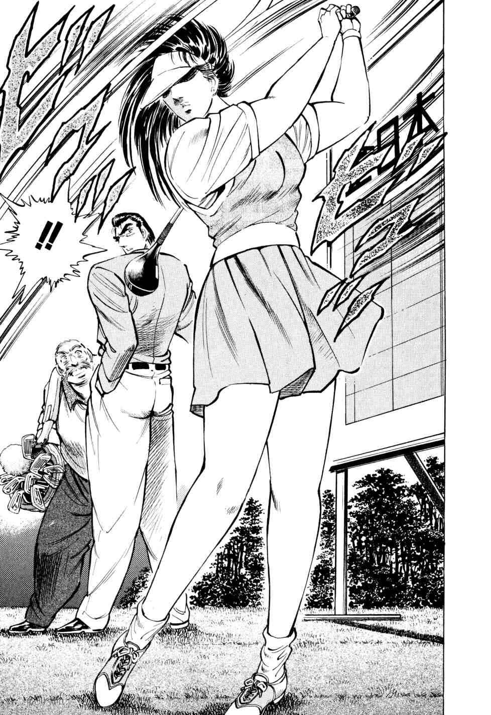 Page 20 Chapter 36 Seikimatsu Bakuroden Saga