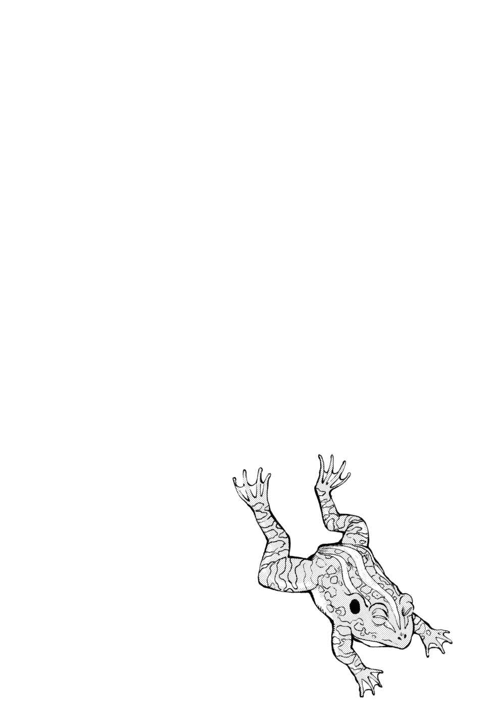 Page 23 Chapter 36 Seikimatsu Bakuroden Saga