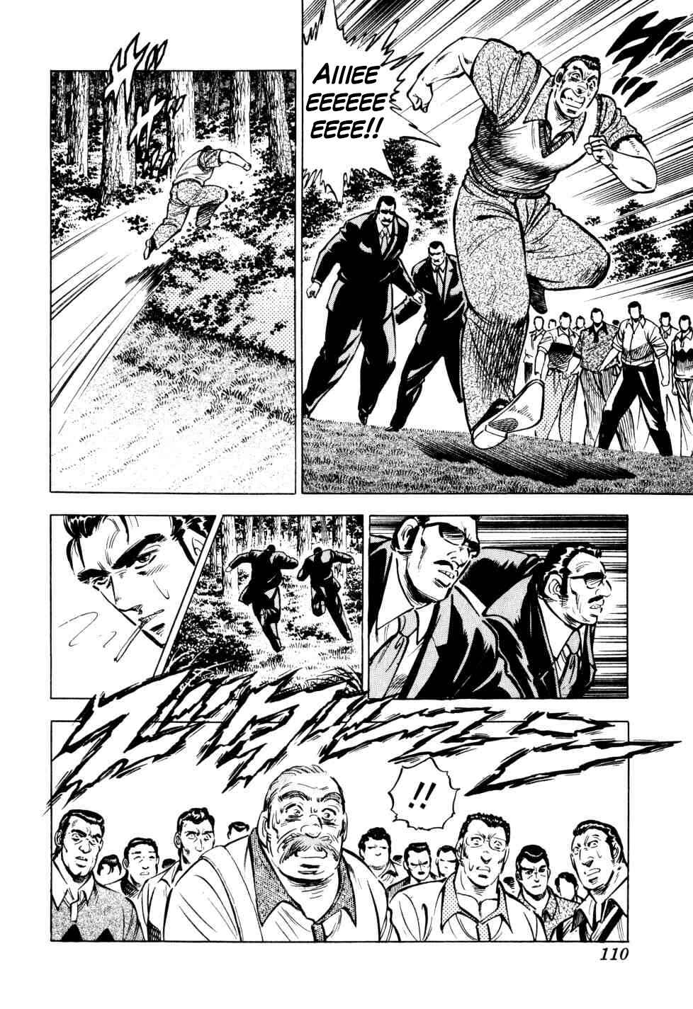 Page 5 Chapter 36 Seikimatsu Bakuroden Saga