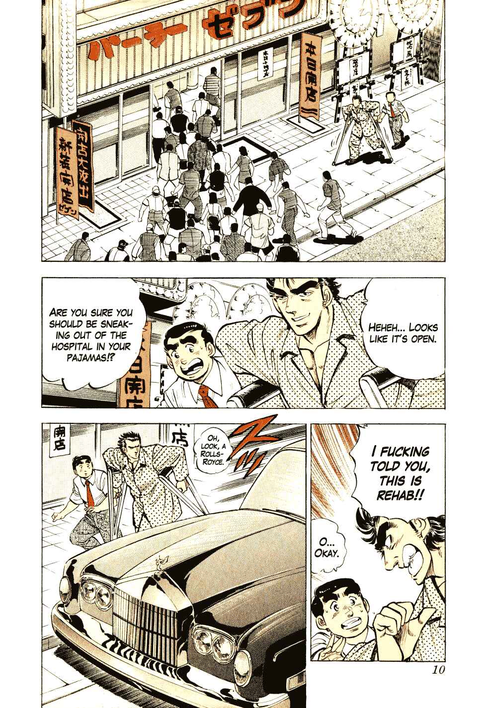 Page 10 Chapter 8 Seikimatsu Bakuroden Saga