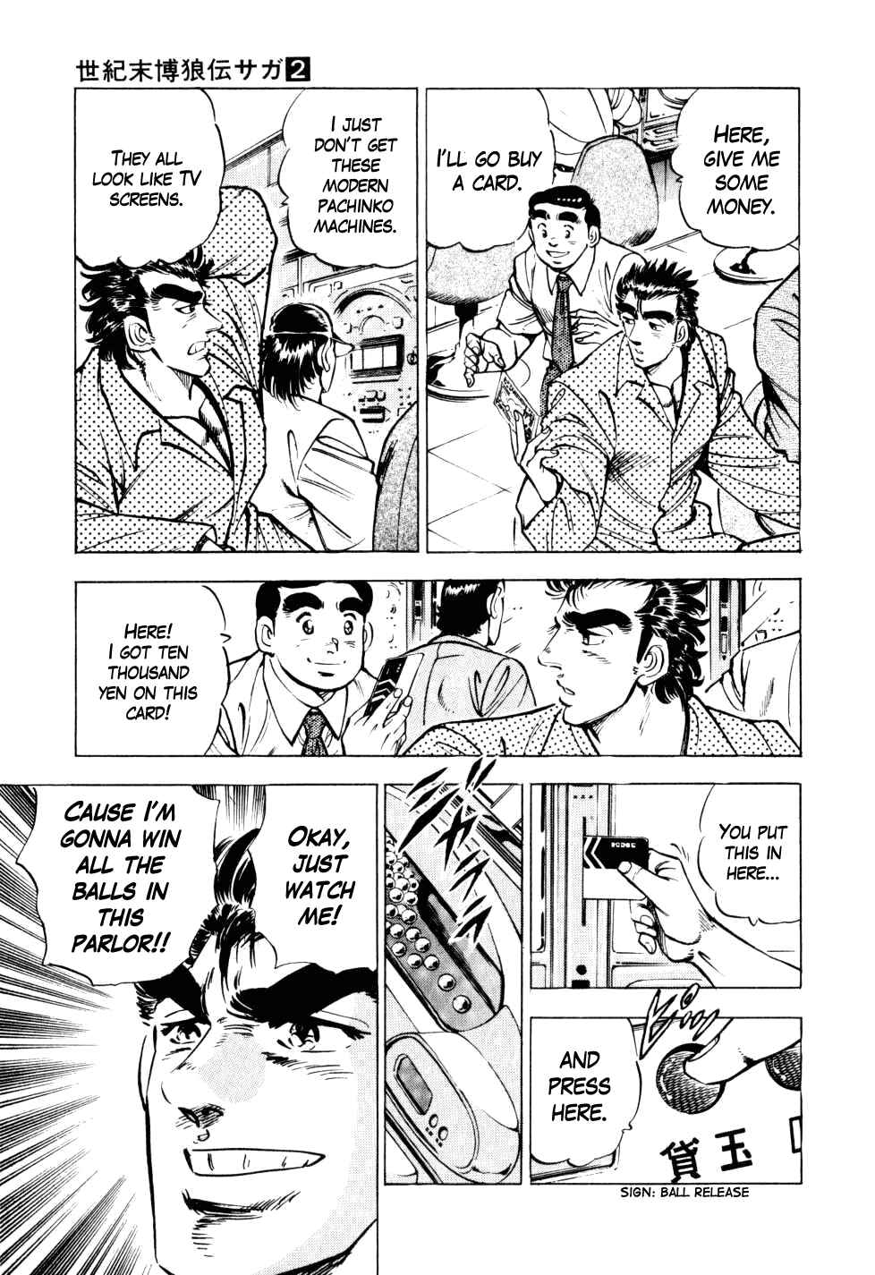 Page 15 Chapter 8 Seikimatsu Bakuroden Saga
