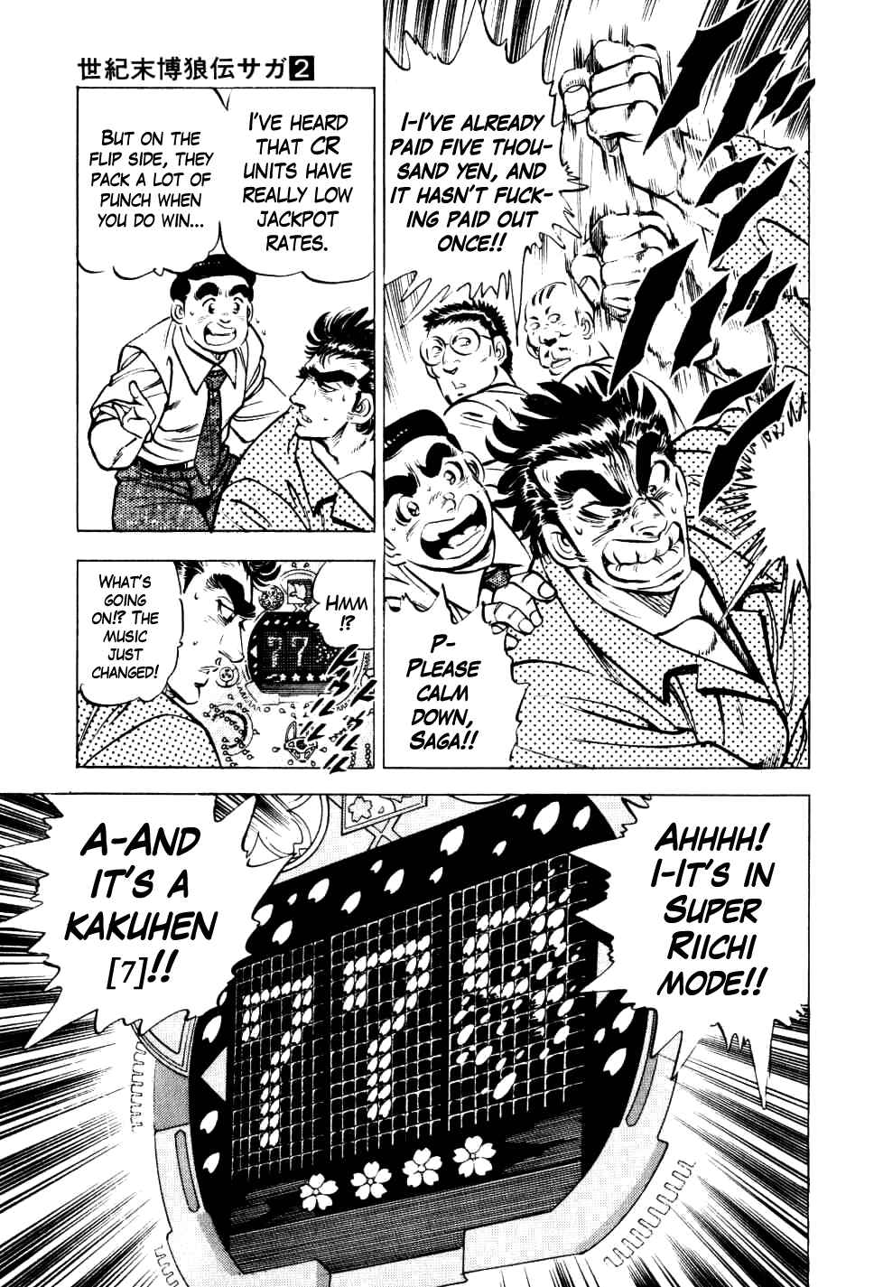 Page 17 Chapter 8 Seikimatsu Bakuroden Saga