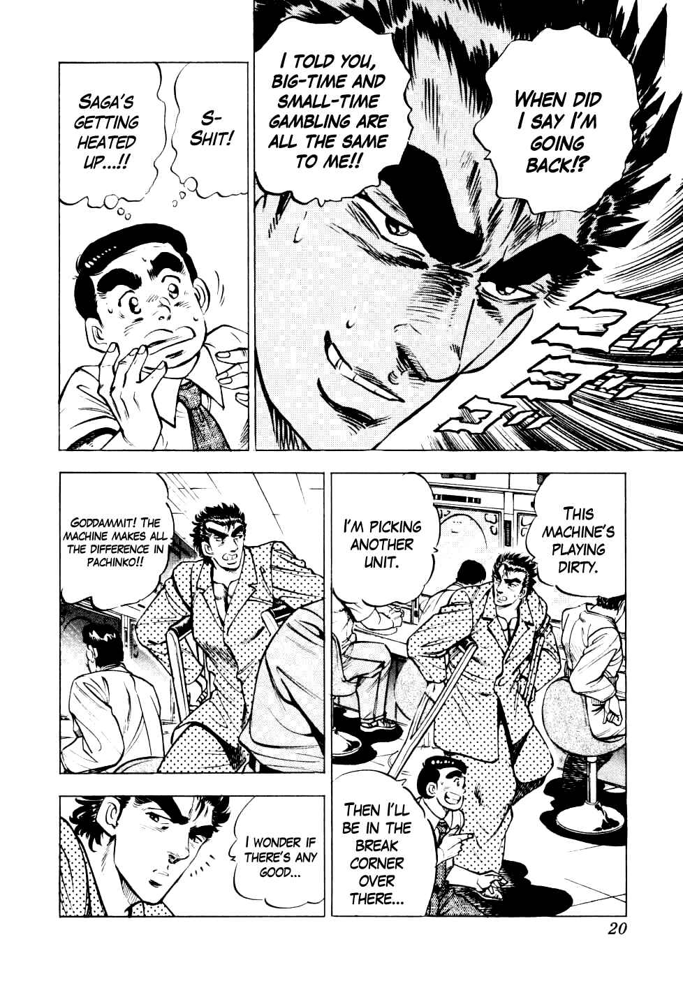 Page 20 Chapter 8 Seikimatsu Bakuroden Saga