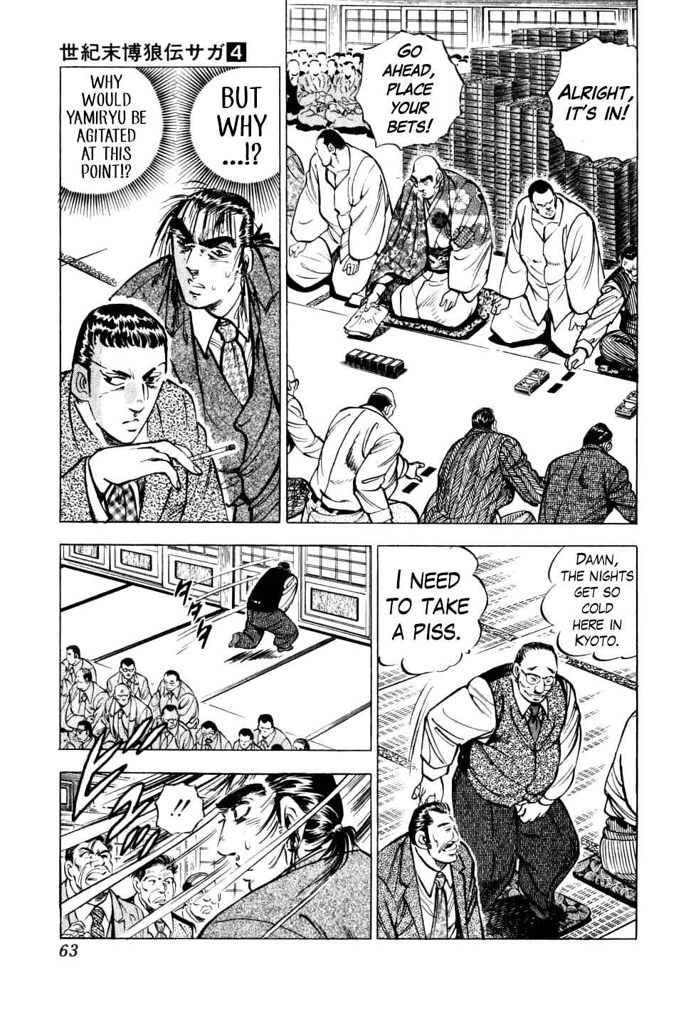 Page 12 Chapter 26 Seikimatsu Bakuroden Saga