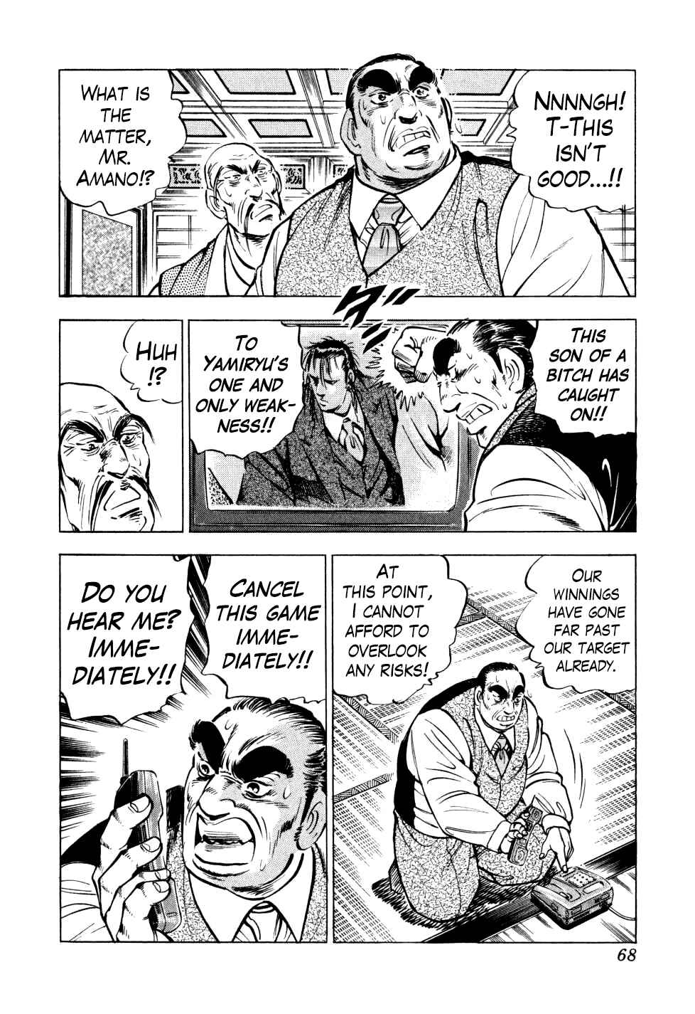 Page 17 Chapter 26 Seikimatsu Bakuroden Saga