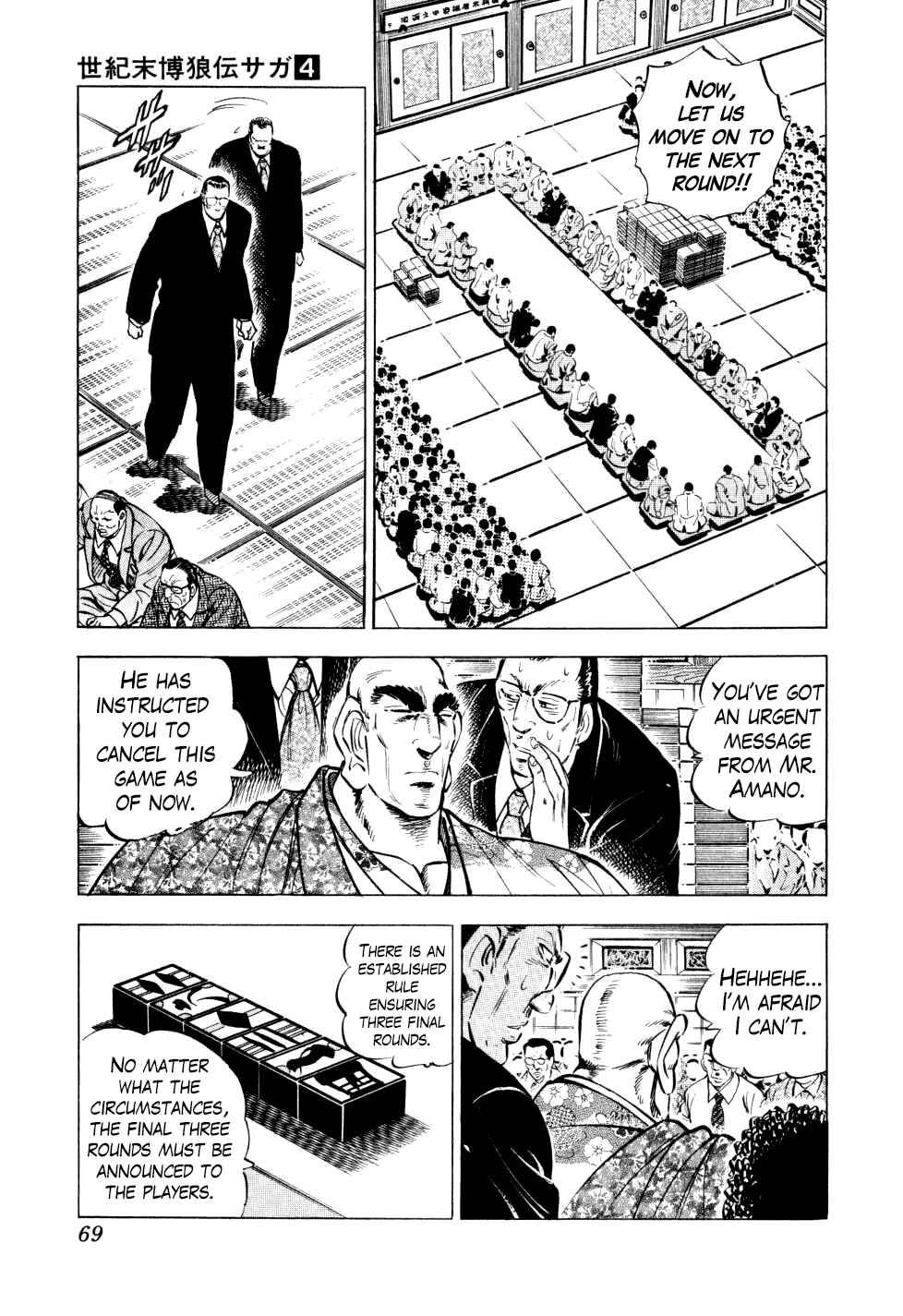 Page 18 Chapter 26 Seikimatsu Bakuroden Saga