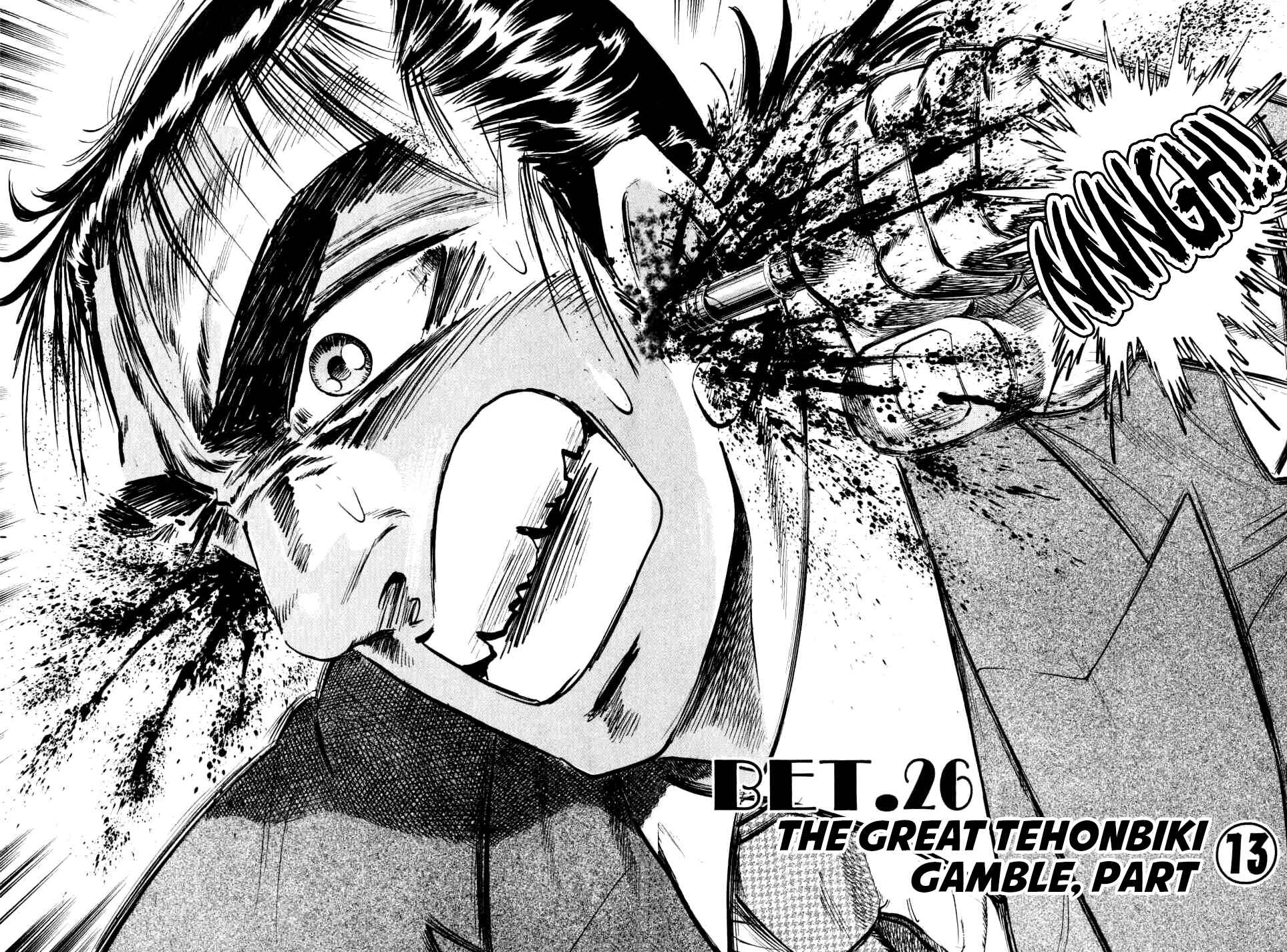 Page 2 Chapter 26 Seikimatsu Bakuroden Saga