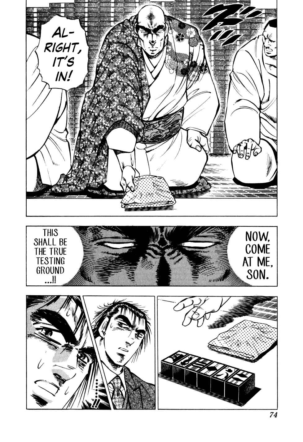 Page 23 Chapter 26 Seikimatsu Bakuroden Saga