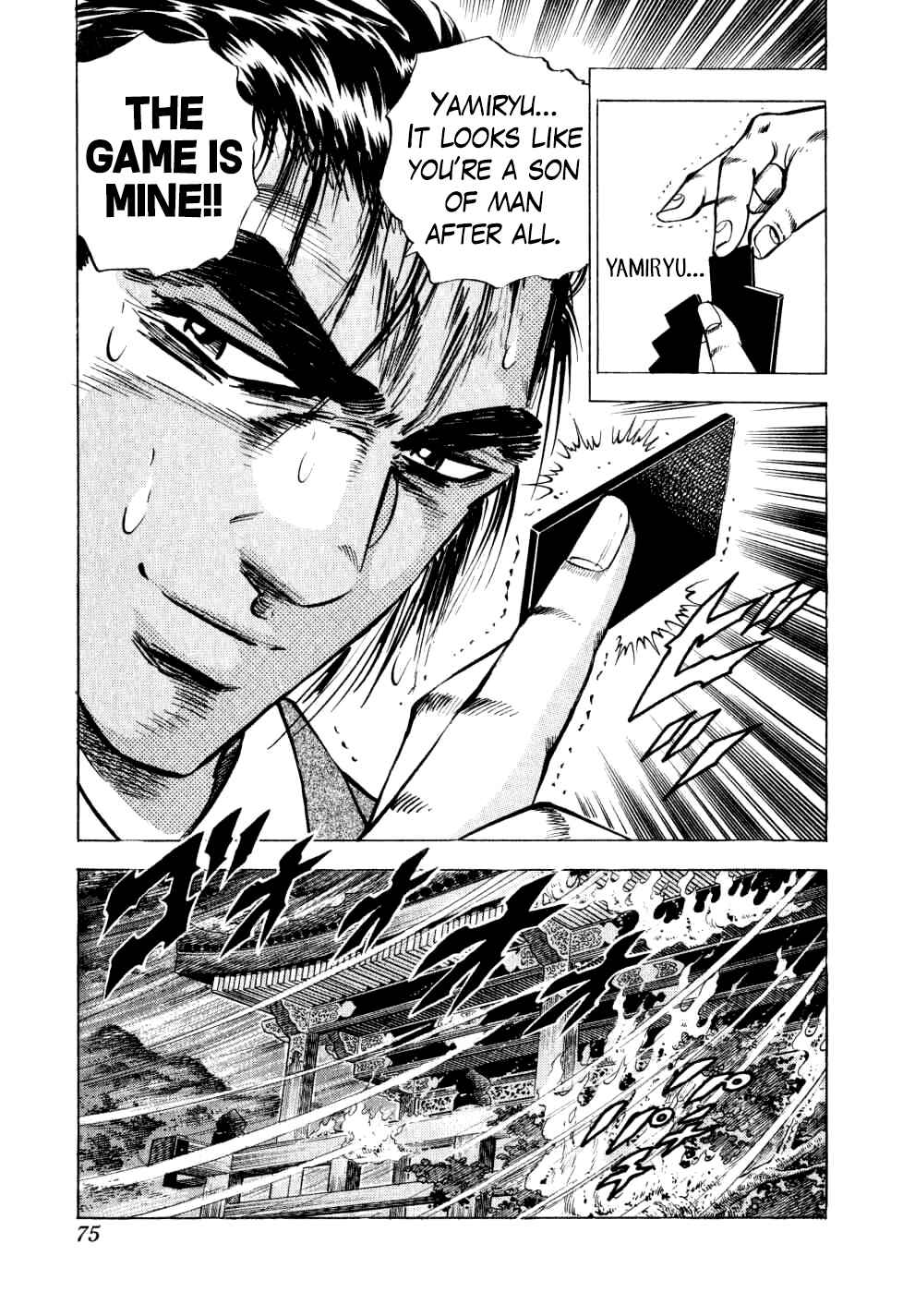 Page 24 Chapter 26 Seikimatsu Bakuroden Saga