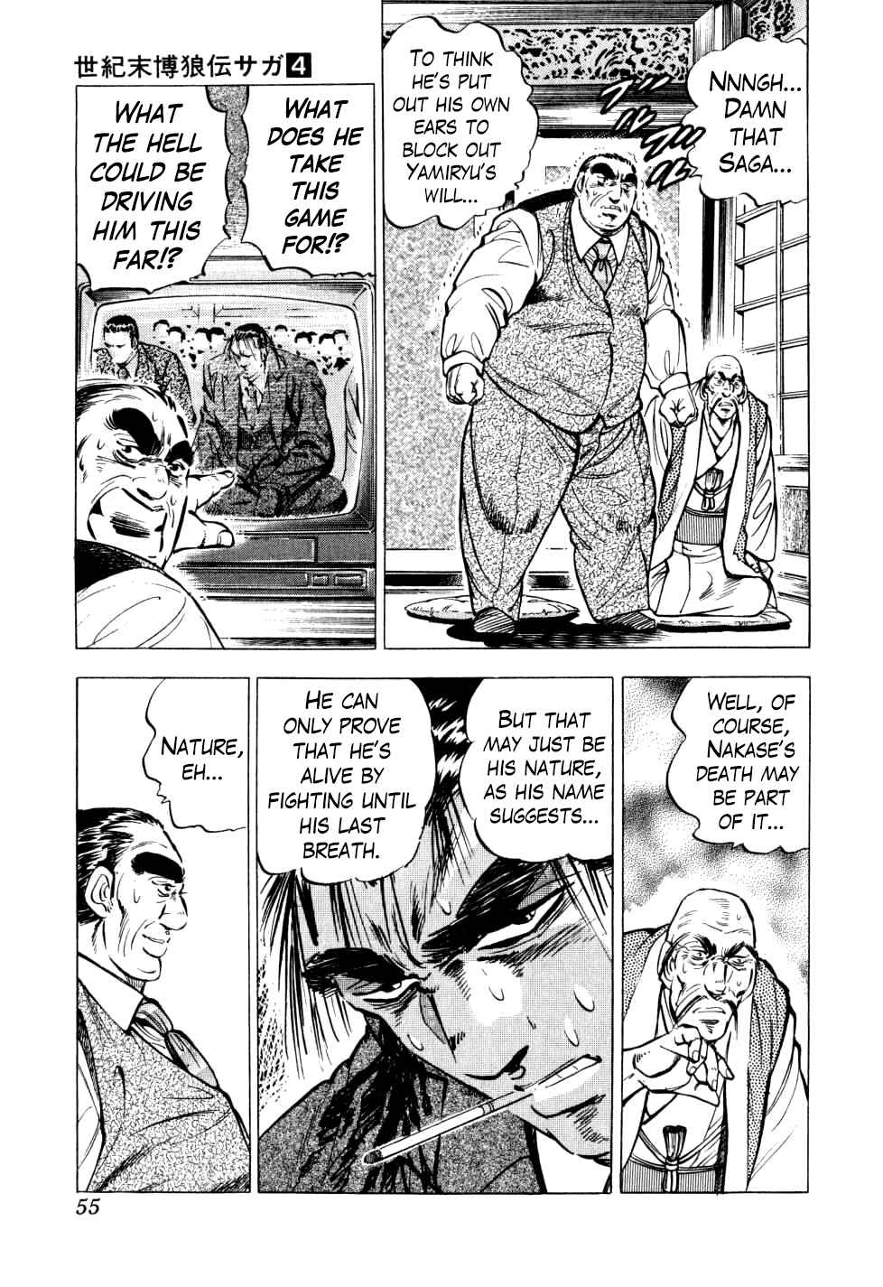 Page 4 Chapter 26 Seikimatsu Bakuroden Saga