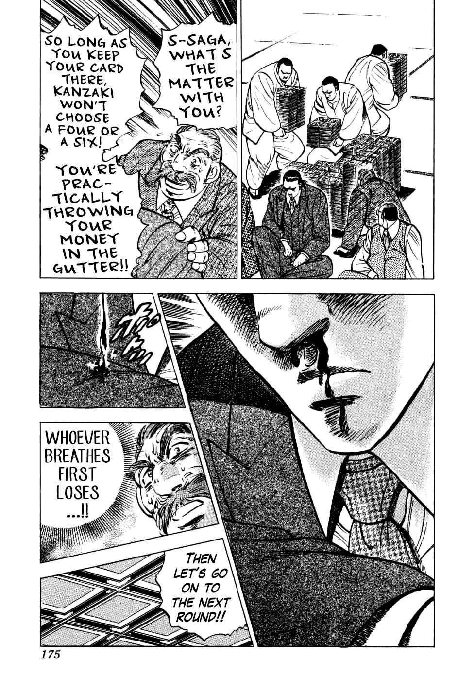 Page 17 Chapter 22 Seikimatsu Bakuroden Saga