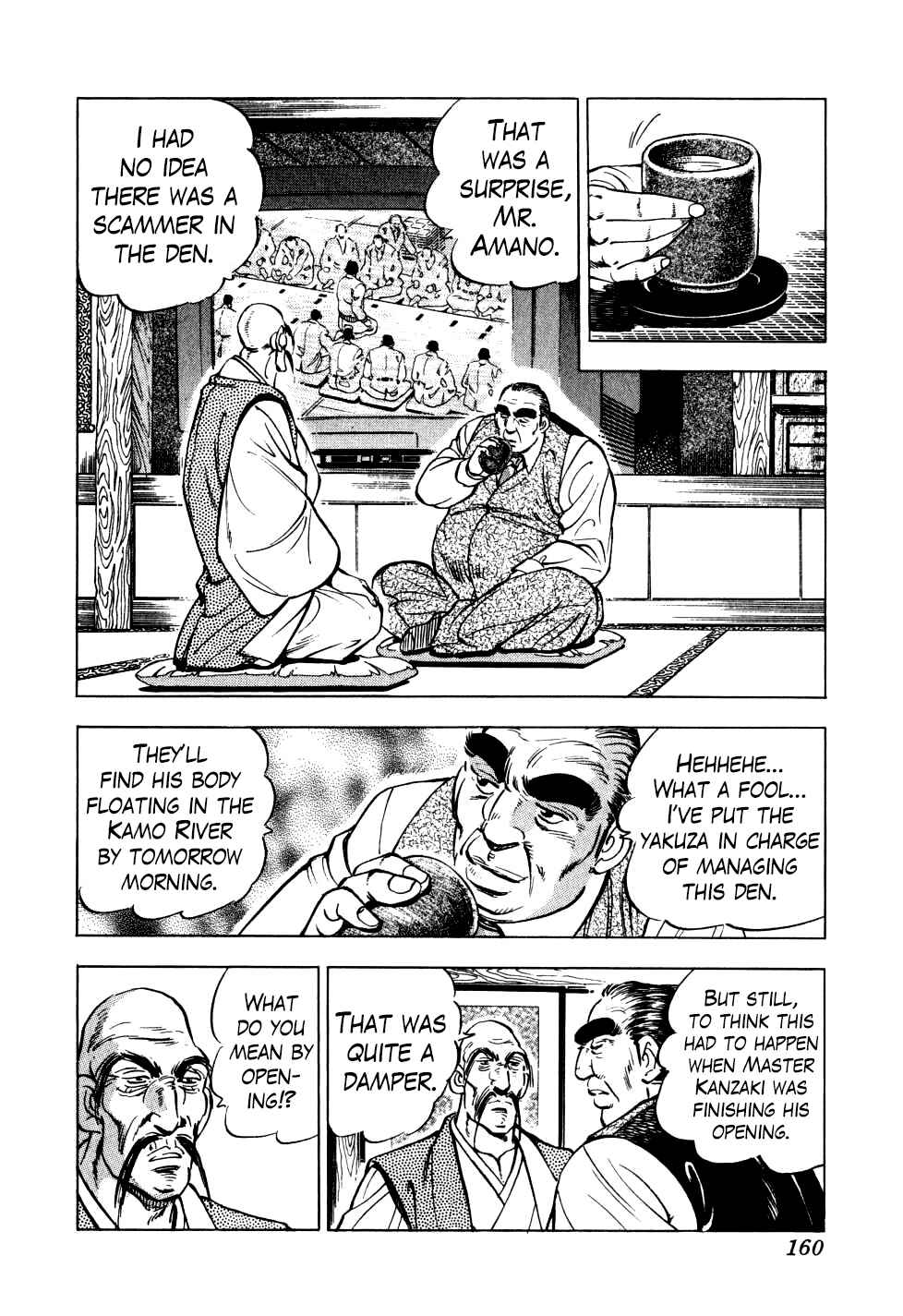 Page 2 Chapter 22 Seikimatsu Bakuroden Saga