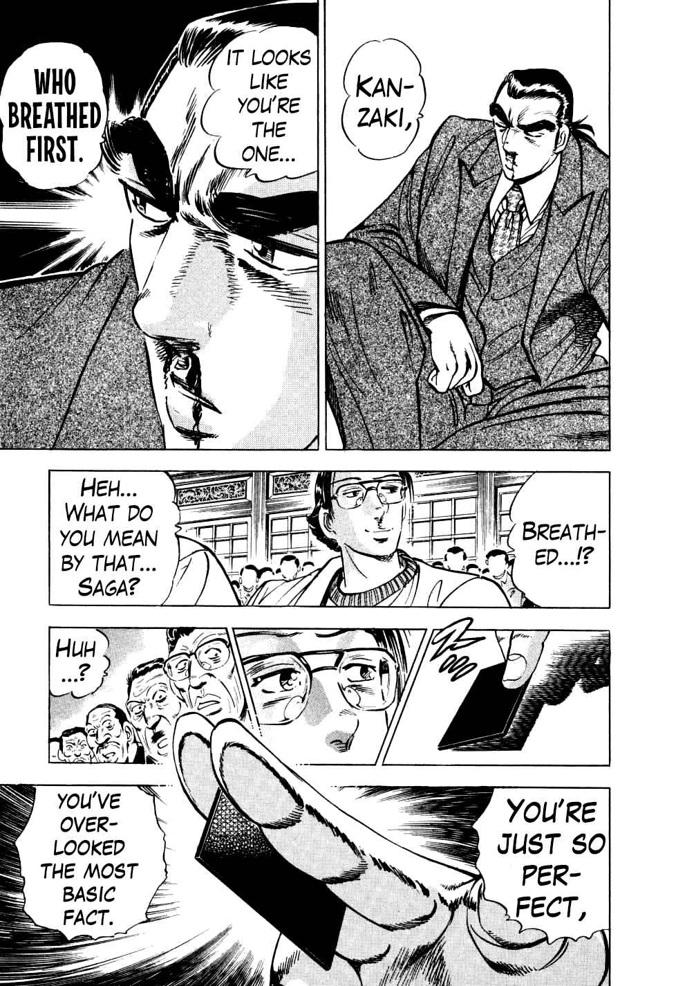 Page 21 Chapter 22 Seikimatsu Bakuroden Saga