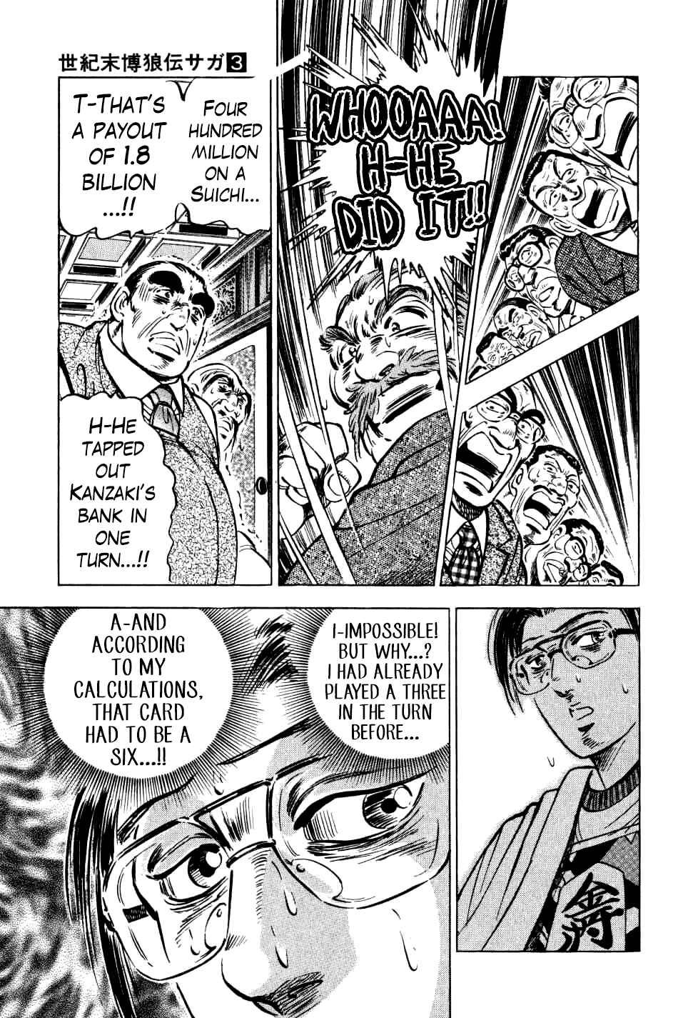 Page 23 Chapter 22 Seikimatsu Bakuroden Saga